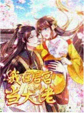 战火影史圆桌综艺节目现场照片